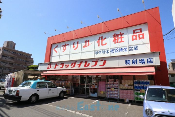 ジャスティス鴨池の周辺