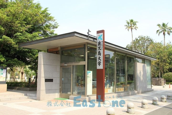 ジャスティス鴨池の周辺