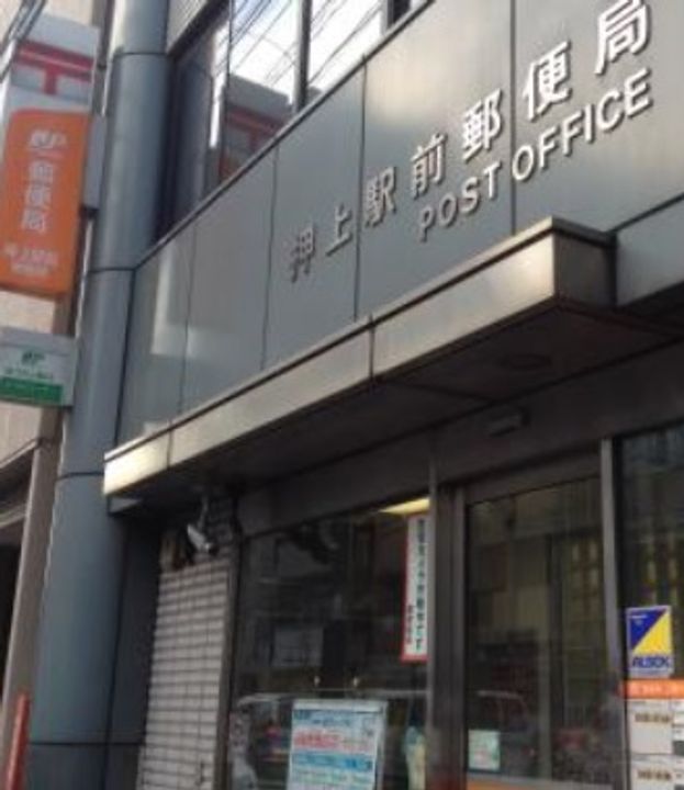 東京都墨田区押上1(マンション)の賃貸物件の周辺