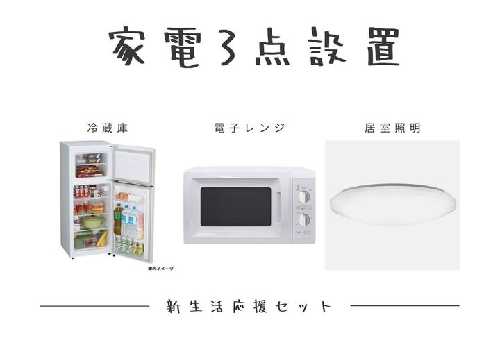 グリーンスクウェアー砧の内装