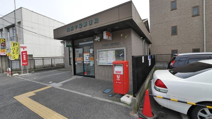 千葉県我孫子市寿2(アパート)の賃貸物件の周辺