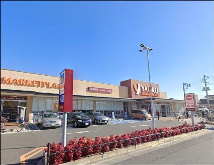 ペルル穴川の周辺