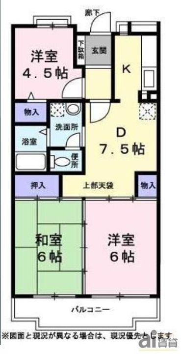 埼玉県ふじみ野市大井中央4(マンション)の賃貸物件の間取り