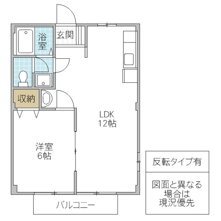 アルカンシェルの間取り