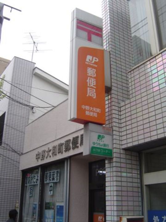 萩原第三ビルの周辺