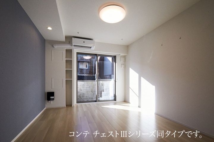 神奈川県藤沢市長後(アパート)の賃貸物件の居間