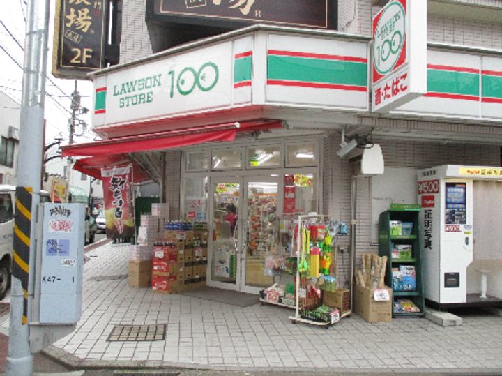 神奈川県藤沢市長後(アパート)の賃貸物件の周辺