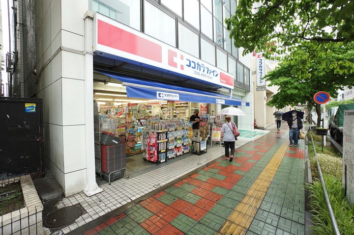 SHMルナリアの周辺
