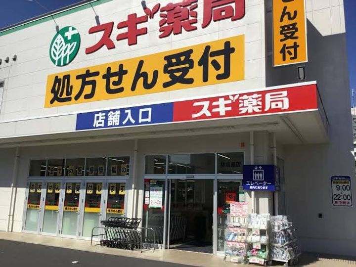 愛知県名古屋市中区栄2(マンション)の賃貸物件の周辺