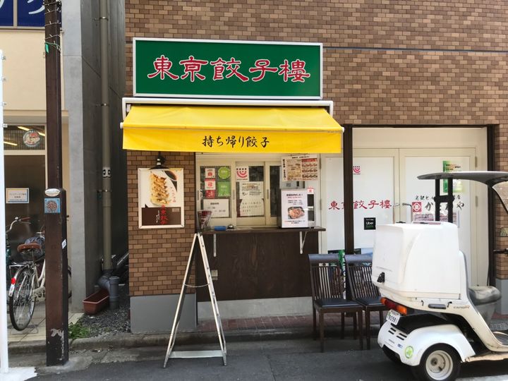東京都世田谷区代田3(マンション)の賃貸物件の周辺