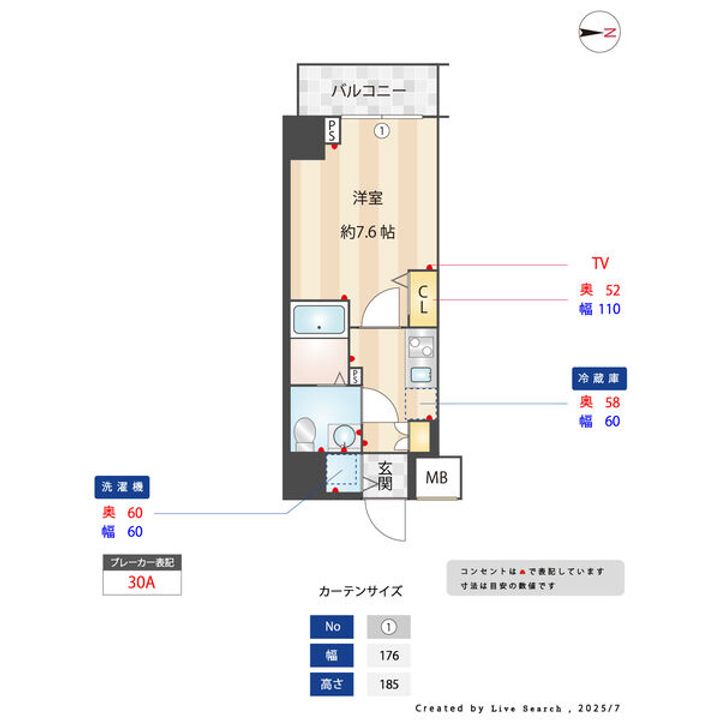 グランドロアール南巽の間取り