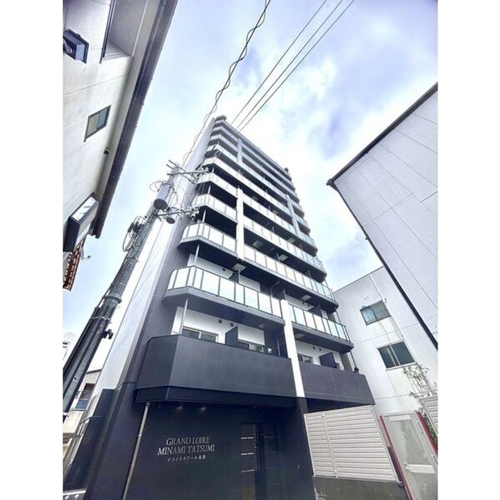 グランドロアール南巽の外観