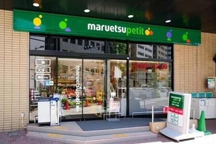 東京都江東区永代1(マンション)の賃貸物件の周辺
