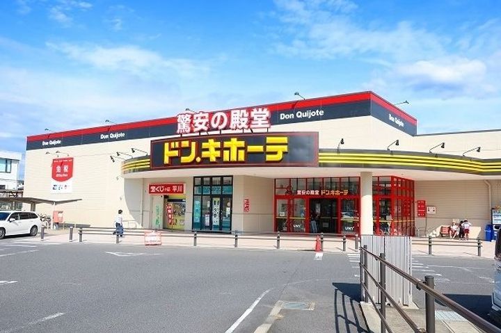 ソレイユ・シャルマンA棟の周辺