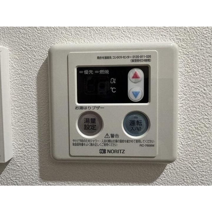 雑司が谷flatsの内装