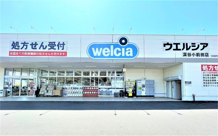 BELL FINE (ベルフィーヌ)    Aの周辺