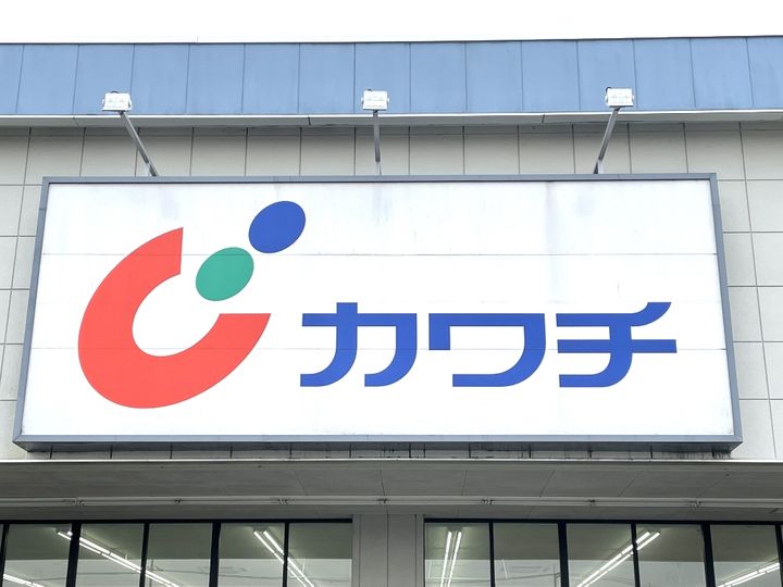 アンフィニジャン A棟の周辺