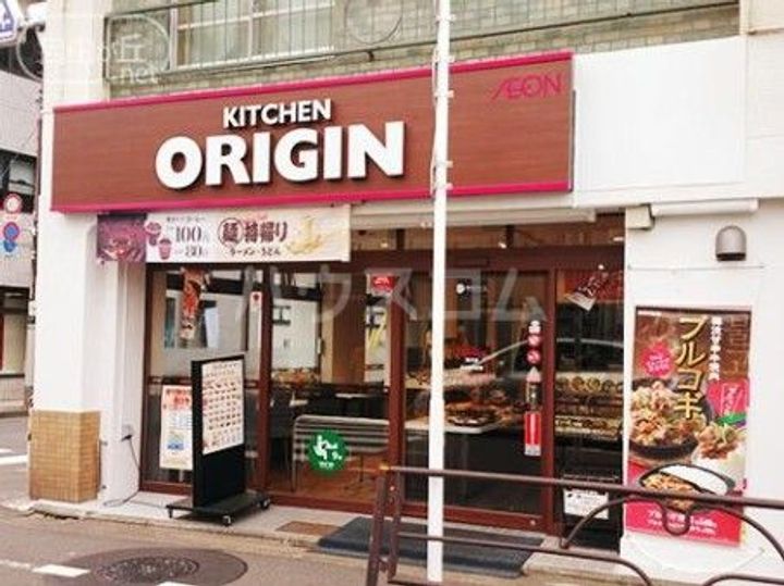 ミリアレジデンス大岡山の周辺