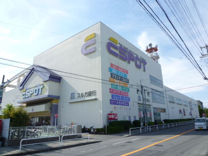 ジュネス トラントの周辺