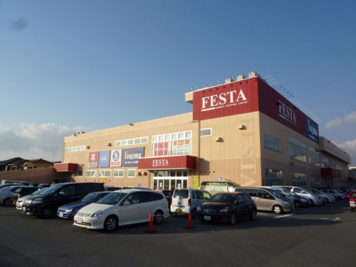 ジュネス トラントの周辺