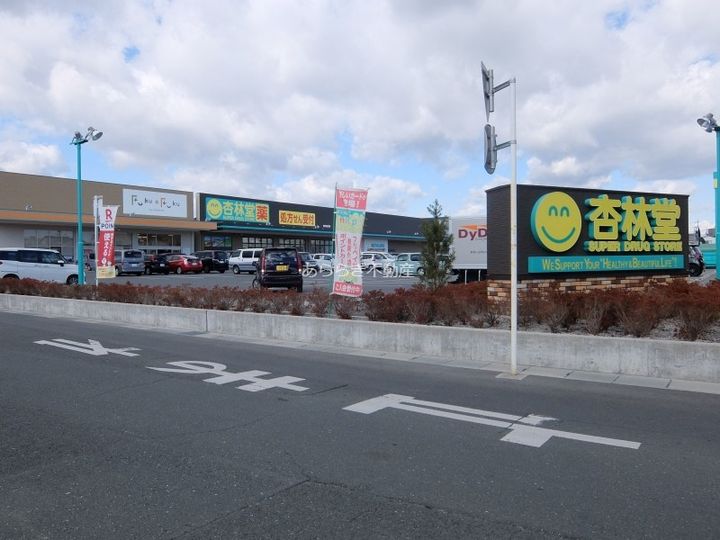 静岡県浜松市中央区大蒲町(マンション)の賃貸物件の周辺