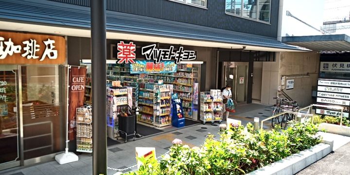 マンション皆栄の周辺