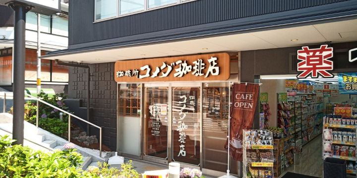 マンション皆栄の周辺