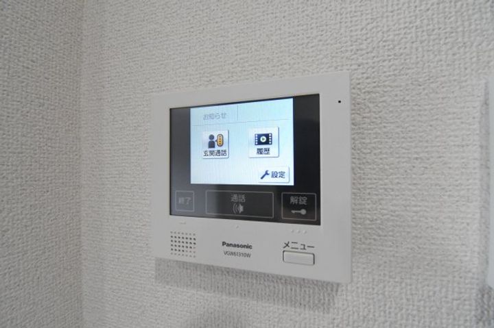 福岡県北九州市八幡西区陣山2(マンション)の賃貸物件の内装