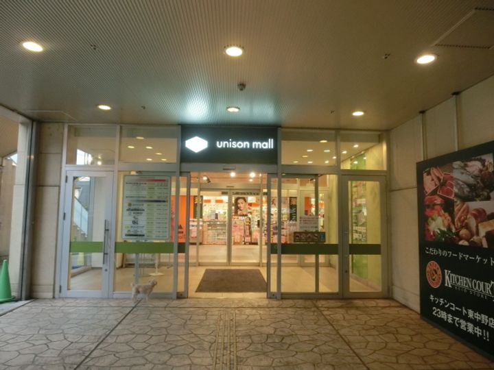 中西ハウスの周辺