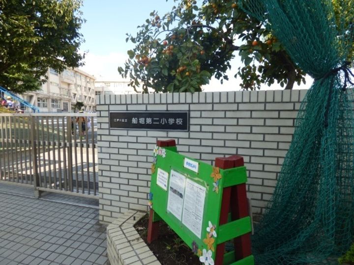 エスポワール清伸の周辺