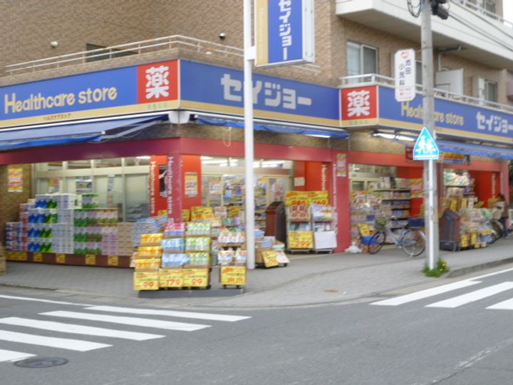 パンテール中野島の周辺