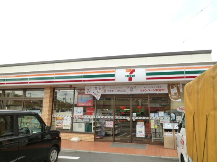 パンテール中野島の周辺