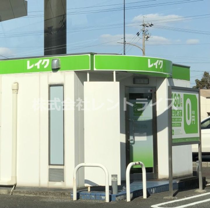 ハイツグラシアの周辺