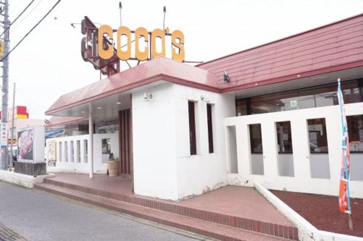 高木コーポの周辺