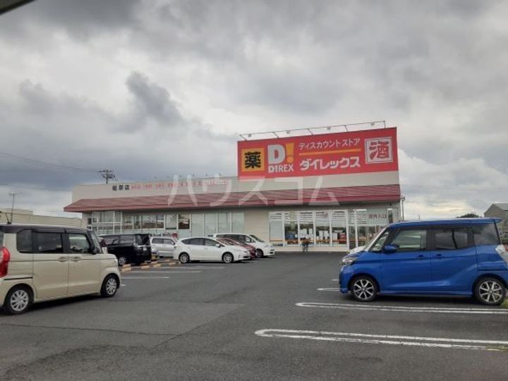 バルパレーエストの周辺