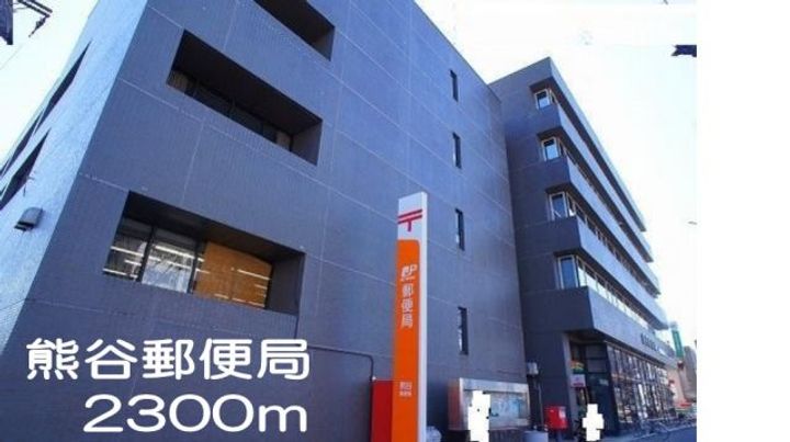 埼玉県熊谷市石原(アパート)の賃貸物件の周辺