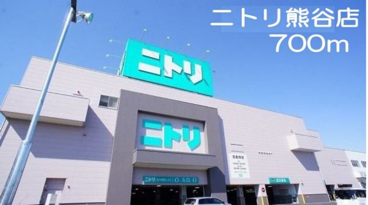 埼玉県熊谷市石原(アパート)の賃貸物件の周辺