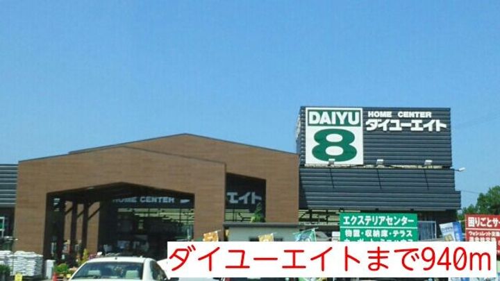 福島県いわき市好間町中好間字江添(アパート)の賃貸物件の周辺
