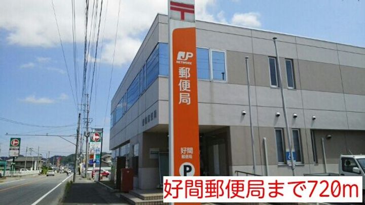 福島県いわき市好間町中好間字江添(アパート)の賃貸物件の周辺