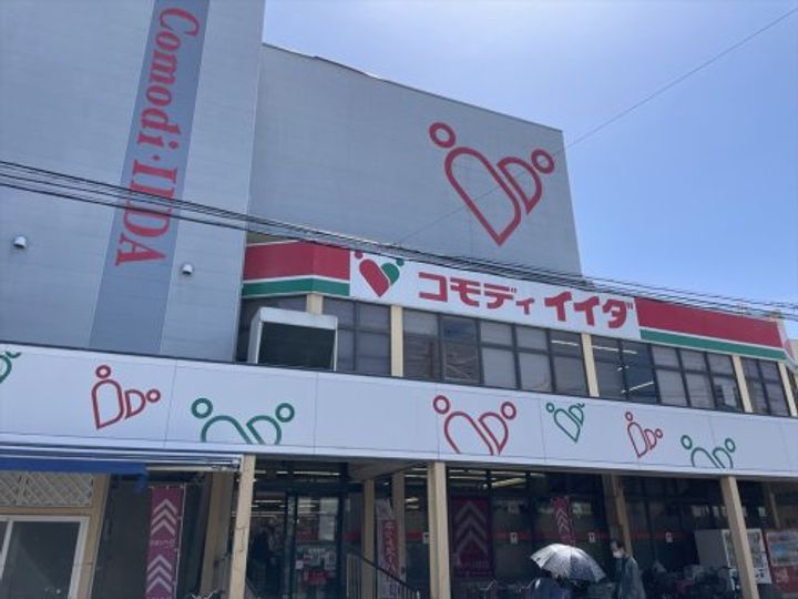栄ハイツの周辺