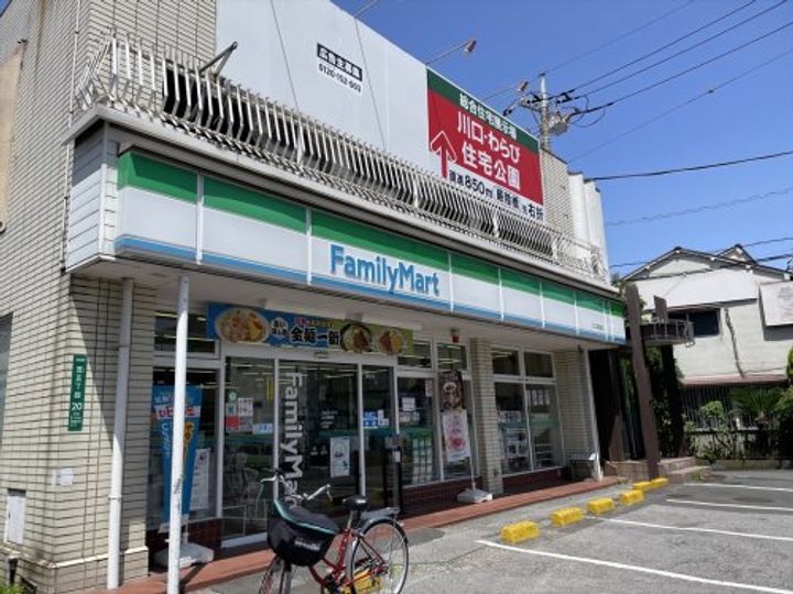 栄ハイツの周辺