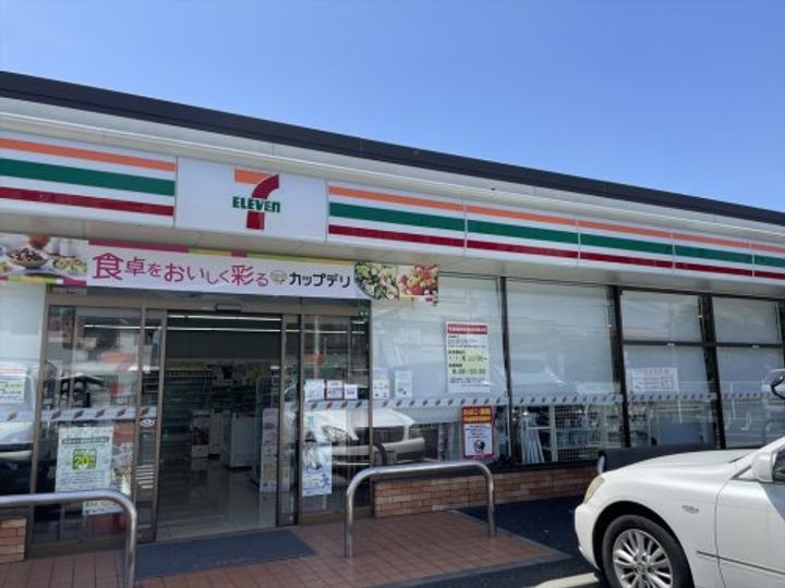 栄ハイツの周辺
