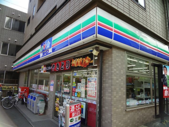 第三金子ビルの周辺