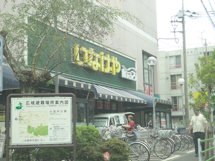 Casa Simpatia小金井の周辺