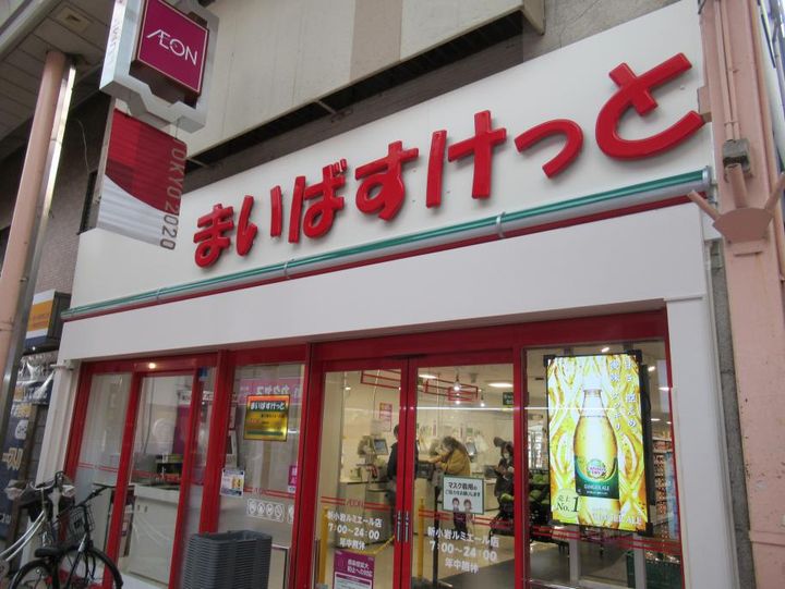 メインステージ新小岩の周辺