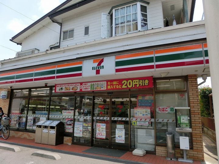 コーポエーデルワイズの周辺