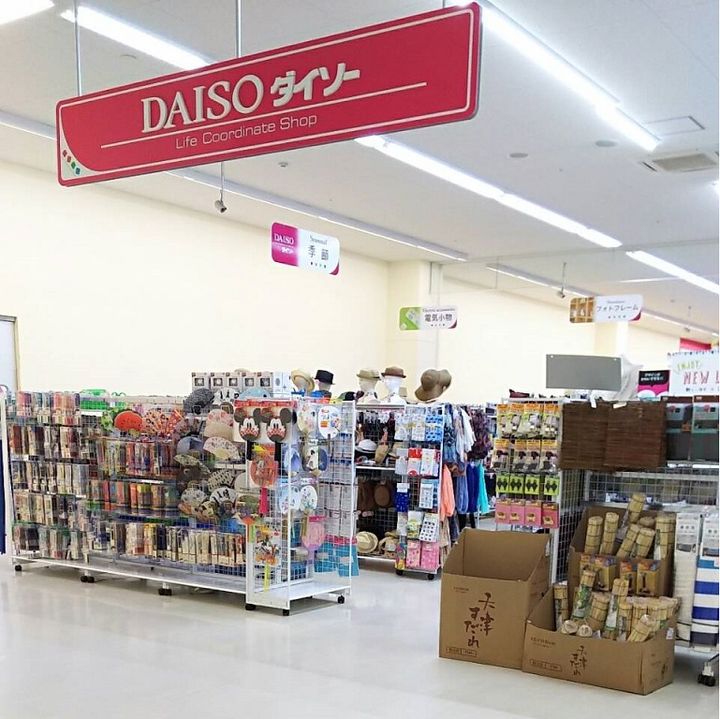 サンシャインタワー三萩野の周辺