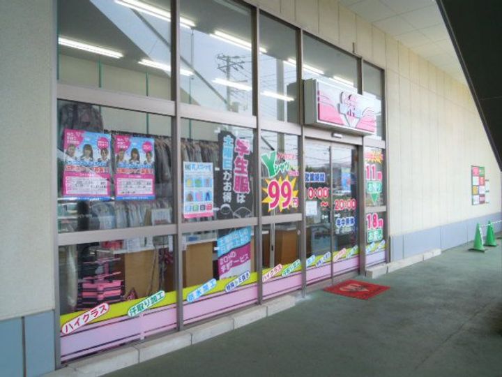 プルミエIIIの周辺