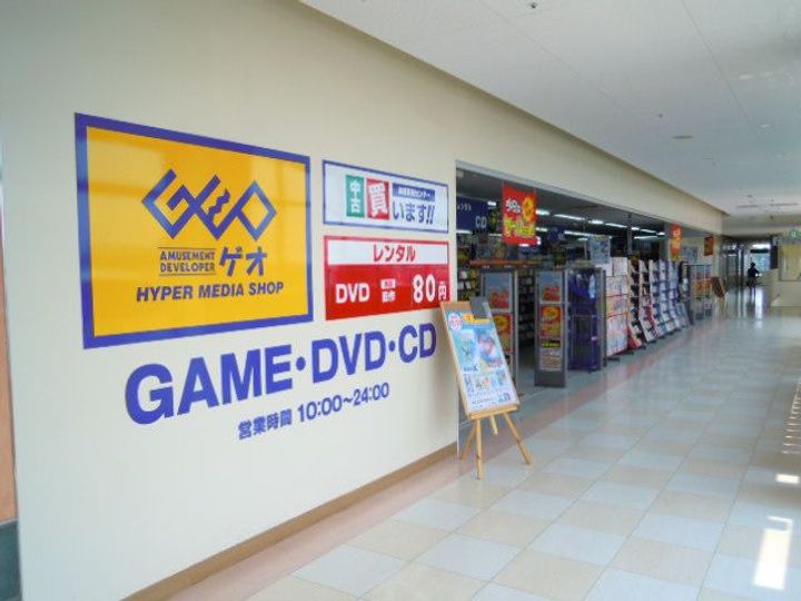 プルミエIIIの周辺