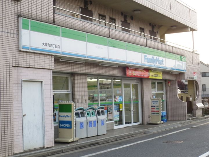 東京都練馬区大泉学園町4(マンション)の賃貸物件の周辺